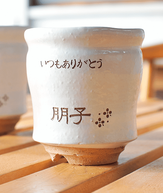 小