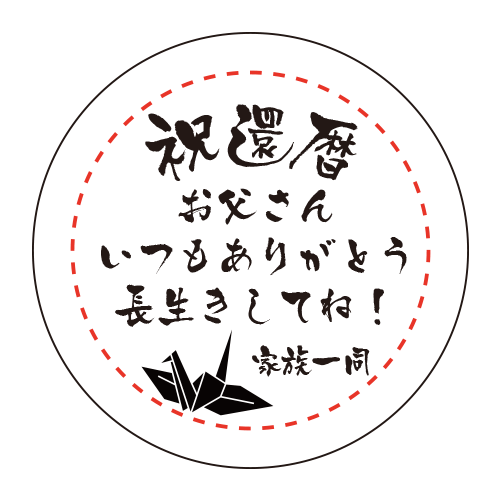 テンプレート1.飾りパーツデザイン