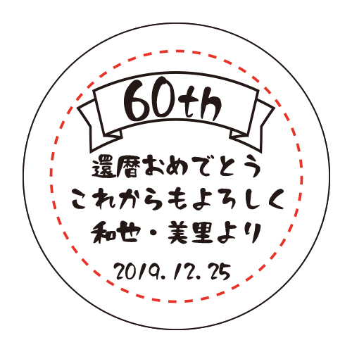 テンプレート2．飾りパーツデザイン