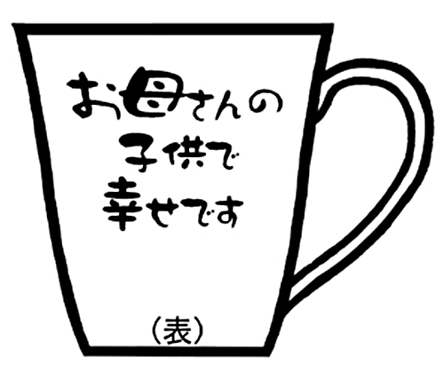デザインテンプレート8(表)