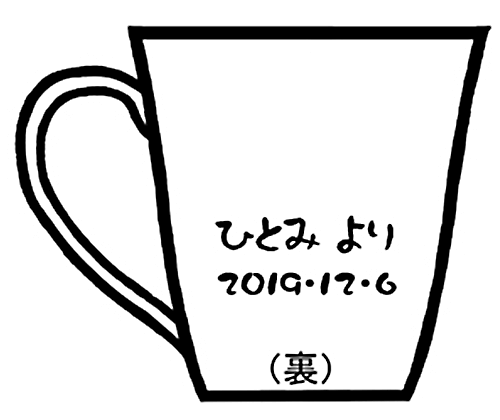 デザインテンプレー8(裏)