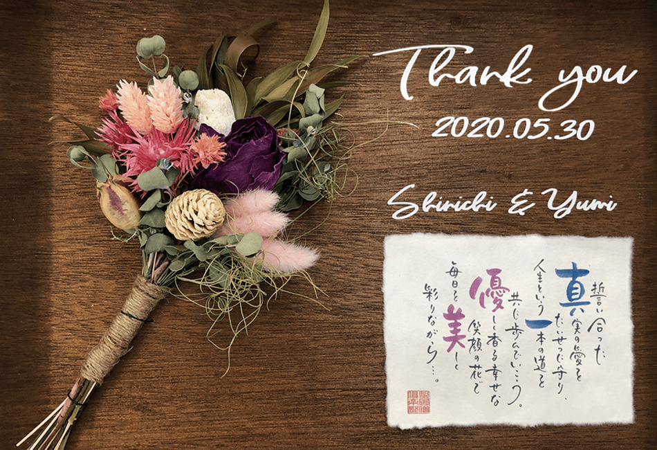 ネームインポエム ドライフラワータイプ 納期 約2週間 公式 名前入りプレゼント専門店 お祝いギフト工房 ネームインポエム ドライフラワータイプ 納期 約2週間 公式 名前入りプレゼント専門店 お祝いギフト工房
