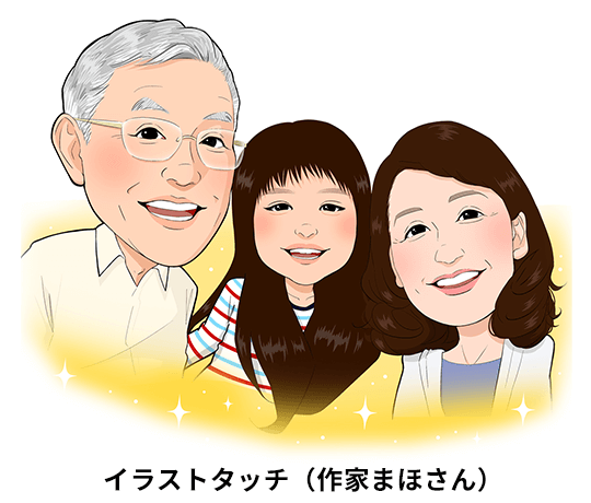 イラストタッチ(作家まほさん)