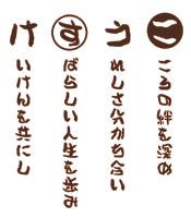 丸白抜き・丸塗りつぶし