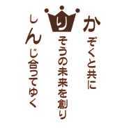 ティアラ