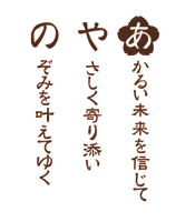 さくら