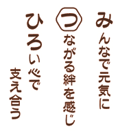 ヘキサゴン