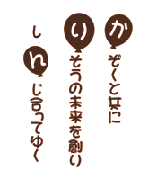 風船