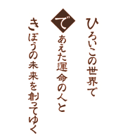 ダイア