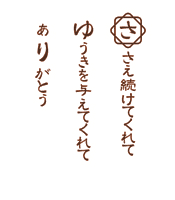 Wスクエア