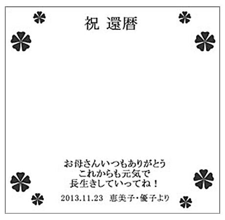 1．日本語（花柄）