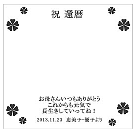 1.日本語(花柄)