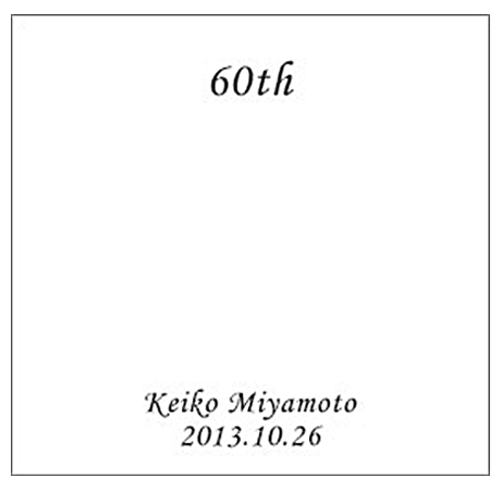 4.日本語(枠無し)