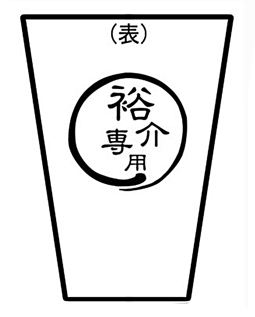 デザインテンプレート11(表)