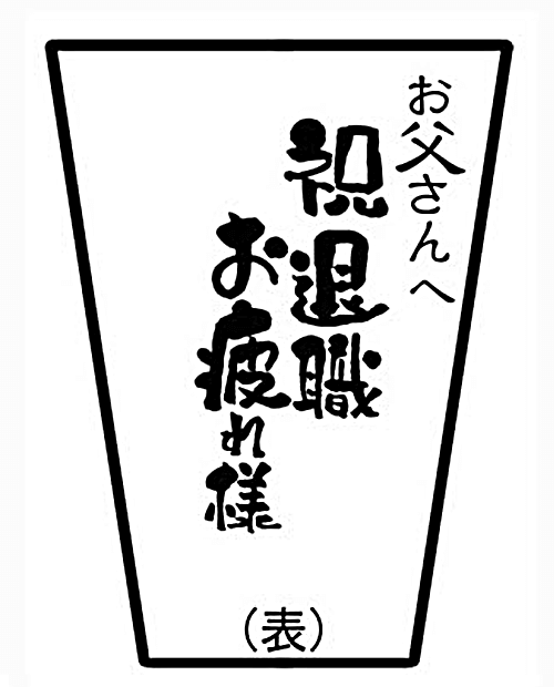 デザインテンプレート11(表)