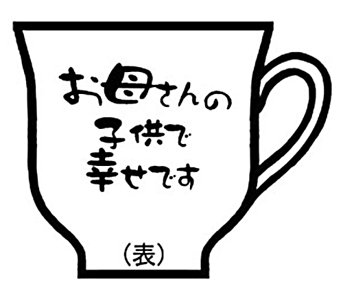 デザインテンプレート8(表)