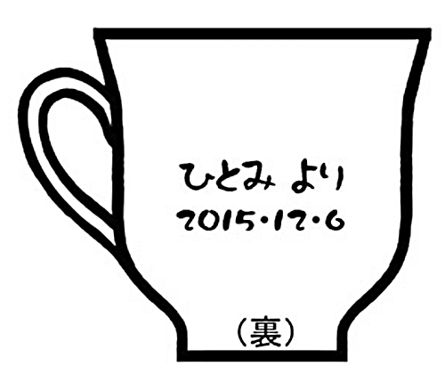 デザインテンプレー8(裏)