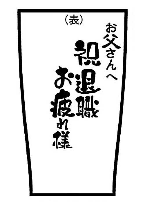 デザインテンプレート11(表)