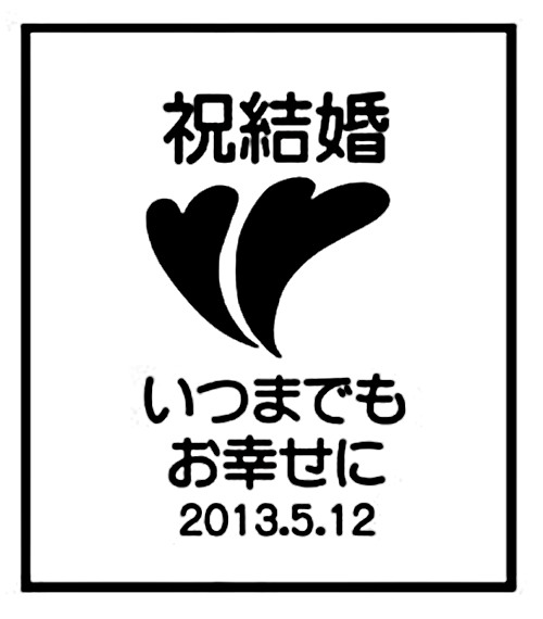 ハート和文デザインF
