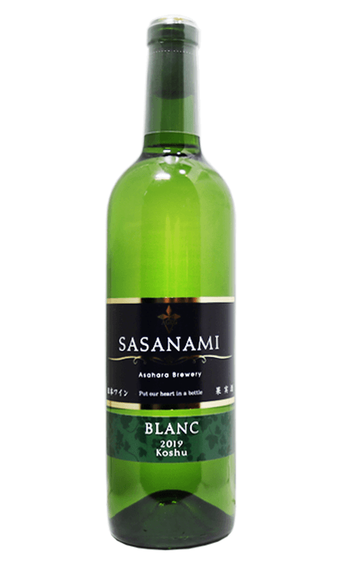 SASANAMI ブラン(白)