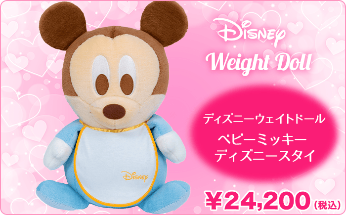 ベビーミッキー ディズニースタイ