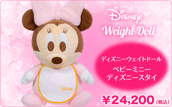 ベビーミニー ディズニースタイ